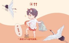 2020年属兔犯太岁到什么时候(2022年属兔的犯什么太岁)缩略图 2020年属兔犯太岁到什么时候(2022年属兔的犯什么太岁)缩略图