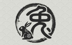 属猪兔的三合贵人是什么(兔跟猪的属相合不合)缩略图 属猪兔的三合贵人是什么(兔跟猪的属相合不合)缩略图