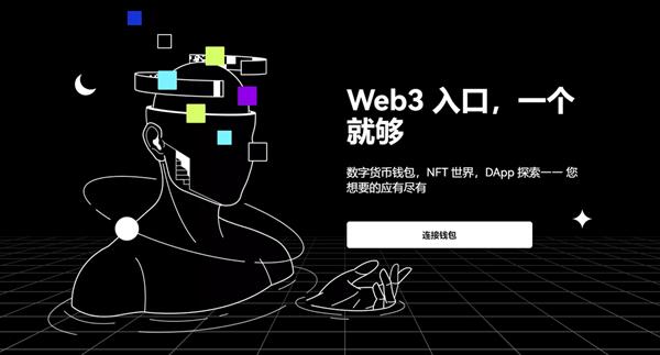 ok交易所官网下载V6.1.48_ok欧意APP官方最新版下载安装包插图1