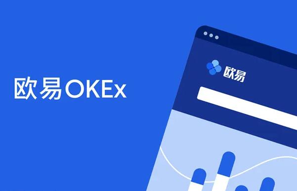 十大币圈交易平台app 币圈交易所软件排名前十插图 十大币圈交易平台app 币圈交易所软件排名前十插图