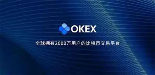 欧意交易官网app下载 欧意全球交易站安装包v6.1.5插图 欧意交易官网app下载 欧意全球交易站安装包v6.1.5插图