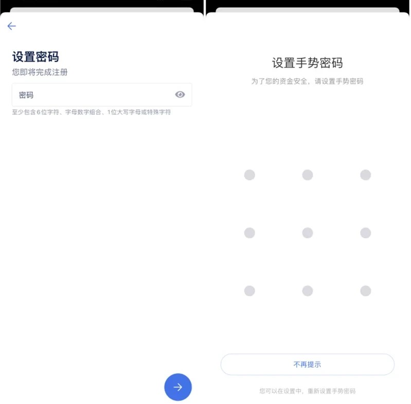 ok交易所app下载2024最新版 OK平台交易app安装包v6.51.0插图7 ok交易所app下载2024最新版 OK平台交易app安装包v6.51.0插图7