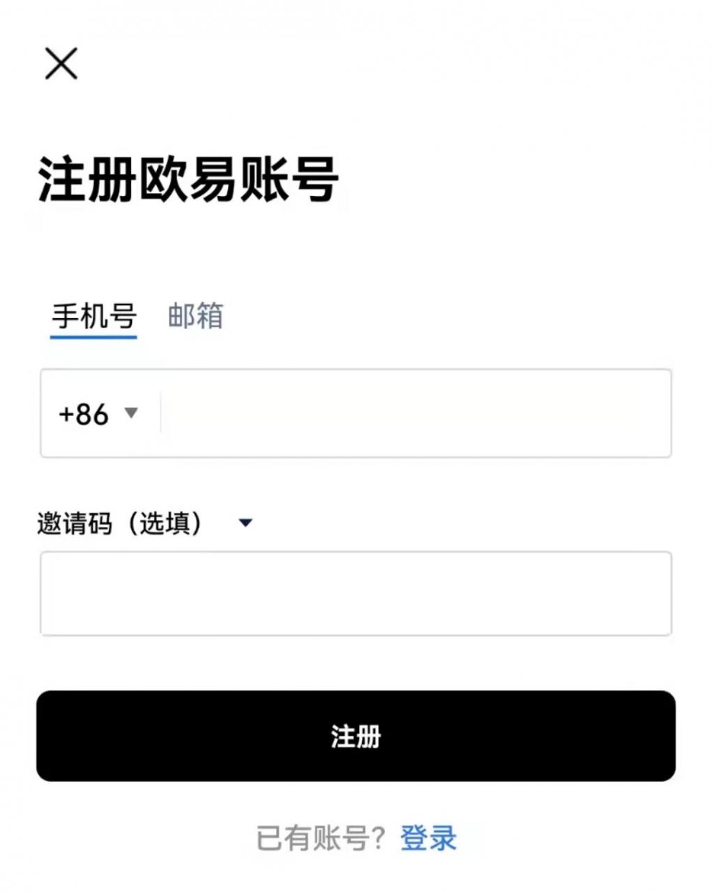 ok交易所app下载2024最新版 OK平台交易app安装包v6.51.0插图6 ok交易所app下载2024最新版 OK平台交易app安装包v6.51.0插图6