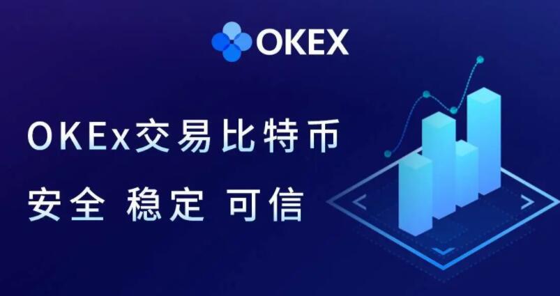 ok交易所app官网下载 ok交易所app官方版下载插图 ok交易所app官网下载 ok交易所app官方版下载插图