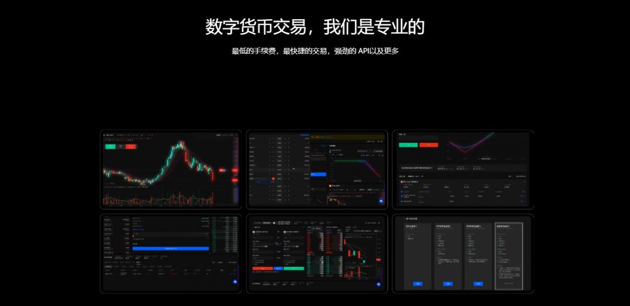 ok交易app下载安装v6.51.0 ok交易所官网最新版下载插图1 ok交易app下载安装v6.51.0 ok交易所官网最新版下载插图1