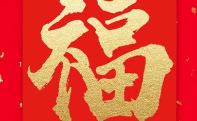 大年初一点几根香 初一烧新香规矩插图