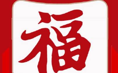 属虎的为什么要远离属牛的？如何摆脱属牛小人？插图