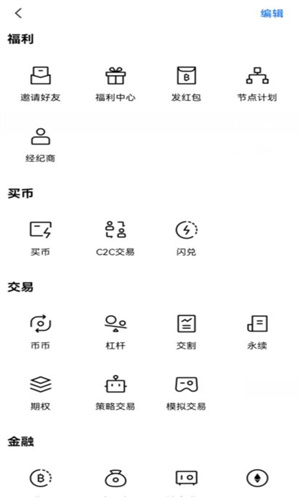 欧交易所app官方下载 下载欧意交易软件最新插图2 欧交易所app官方下载 下载欧意交易软件最新插图2
