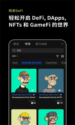 欧意手机版v6.1.60最新下载 欧意移动端apk官网安装包插图2 欧意手机版v6.1.60最新下载 欧意移动端apk官网安装包插图2