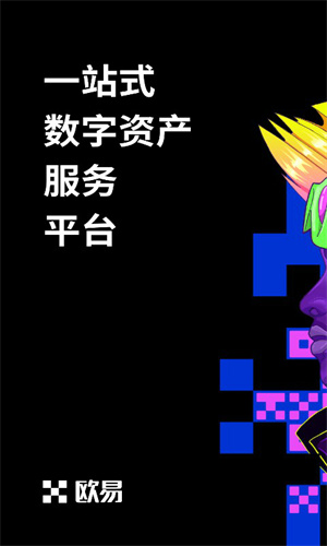 欧意ios版下载最新v6.1.60 苹果在线下载欧意交易平台插图1 欧意ios版下载最新v6.1.60 苹果在线下载欧意交易平台插图1