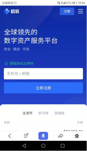 欧意app最新版本官方下载 下载欧意APP安卓版v6.5.0-图3 欧意app最新版本官方下载 下载欧意APP安卓版v6.5.0-图3