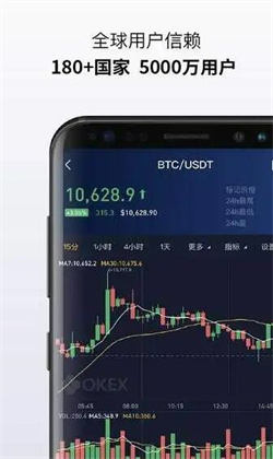 欧意app最新版本官方下载 下载欧意APP安卓版v6.5.0-图8 欧意app最新版本官方下载 下载欧意APP安卓版v6.5.0-图8