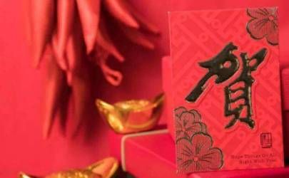 2023年犯太岁的生肖鼠怎么样 2023年运势发展如何插图