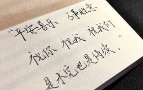2023年4月订婚最好的黄道吉日 2023年四月订婚最吉利的日子缩略图 2023年4月订婚最好的黄道吉日 2023年四月订婚最吉利的日子
