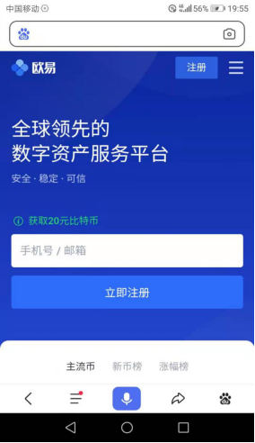 欧意app最新版本官方下载 下载欧意APP安卓版v6.5.0-图2 欧意app最新版本官方下载 下载欧意APP安卓版v6.5.0-图2