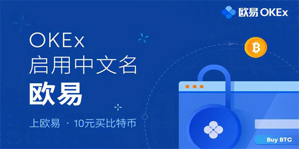 欧意app最新版本官方下载 下载欧意APP安卓版v6.5.0-图1 欧意app最新版本官方下载 下载欧意APP安卓版v6.5.0-图1