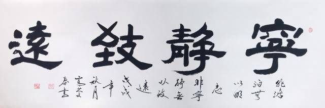 四墓库如何使用 四墓库与天干的关系插图