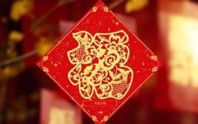 女人将要暴富的征兆 红光满面缩略图 女人将要暴富的征兆 红光满面
