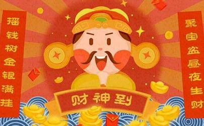 怎样正确的送走财神像 不可贩卖或交给寺院插图