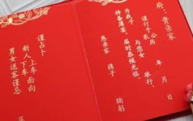 怎样才能看准一个男人是否适合结婚缩略图 怎样看一个男人适不适合结婚,怎样才能看准一个男人是否适合结婚