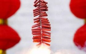 2023年农历八月属羊人哪天适合结婚缩略图 2023年农历八月属羊人哪天适合结婚