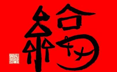 大驿土和天河水能结婚吗?天河水婚姻性格事业如何插图