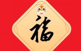 2023属鸡的年龄表 属鸡2023年几岁对照表缩略图 2023属鸡的年龄表 属鸡2023年几岁对照表