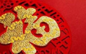 命里藏大富的生肖女 命中注定顺风顺水缩略图 命里藏大富的生肖女 命中注定顺风顺水