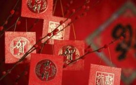 2023财运最好的八字 八字财运好2023年