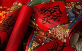2023年2月4日立春属相小运与特吉生肖缩略图 2023年2月4日立春属相小运与特吉生肖