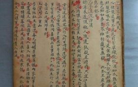 什么是早子时和晚子时 早子时与晚子时的天干怎样算缩略图 什么是早子时和晚子时 早子时与晚子时的天干怎样算