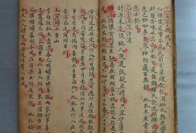 什么是早子时和晚子时 早子时与晚子时的天干怎样算插图