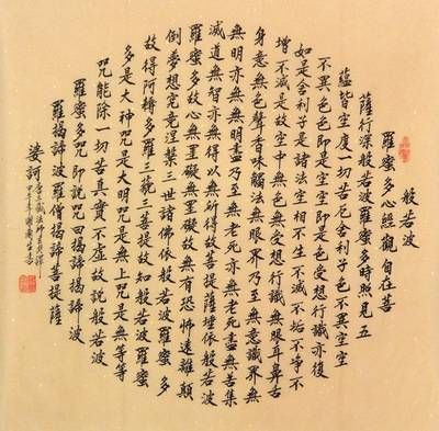 阴阳学说的基本内容 阴阳理论的起源插图