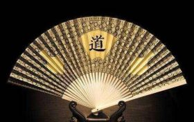 八字里面带灾煞会怎么样 八字灾煞如何化解缩略图 八字里面带灾煞会怎么样 八字灾煞如何化解