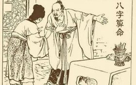 纳音五行看性格详解 八字纳音论富贵缩略图 纳音五行看性格详解 八字纳音论富贵