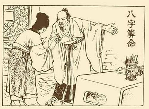 纳音五行看性格详解 八字纳音论富贵插图