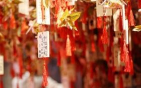夫妻宫与流年大运相合 婚姻宫相刑能在一起吗缩略图 夫妻宫与流年大运相合 婚姻宫相刑能在一起吗