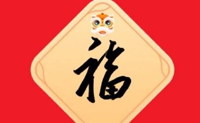 一个人运气来了五官都改变了 面相真能改变一个人的运气吗插图