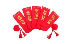 八字中的伤官伤尽代表什么缩略图 八字中的伤官伤尽代表什么