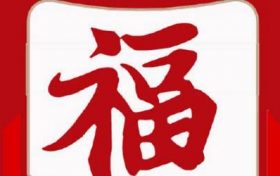 女人八字过硬是什么意思 女八字太硬是什么意思缩略图 女人八字过硬是什么意思 女八字太硬是什么意思