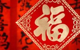 女人身上最富贵的胎记 左脸有胎记人前世是神仙的标记缩略图 女人身上最富贵的胎记 左脸有胎记人前世是神仙的标记