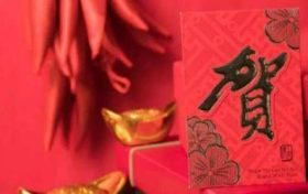 八字流年看两人正缘与夫妻姻缘缩略图 八字流年看两人正缘与夫妻姻缘