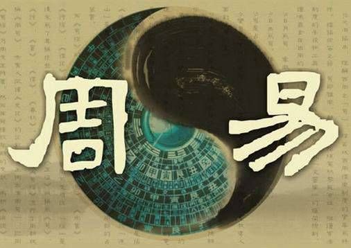 风水学与心理学的关联  潜意识的情意欲求插图