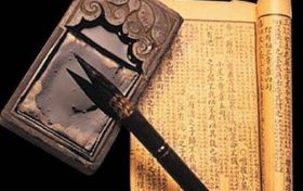 神煞的功效与作用 神煞的查法与应用缩略图 神煞的功效与作用 神煞的查法与应用
