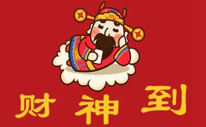 让自己财运变好的方法 植物招财或是请财神插图