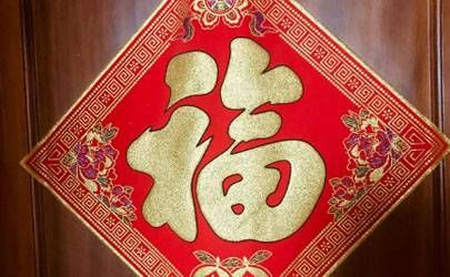 打牌手气霉怎么破解 远离横梁或者大门插图