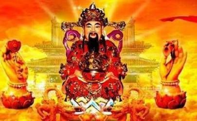 财神爷可以随便送人吗 哪些东西不能随便送人插图