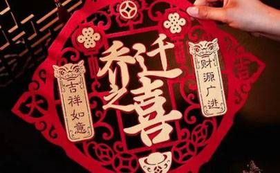 换大运时会自动离开一些人 因为人生走到了下个阶段插图