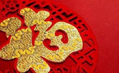 2024年属虎人发大财 74属虎人五十大运到了插图