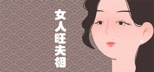 据说旺夫的女人能吃能喝能睡插图